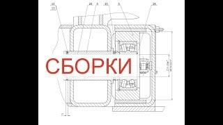 Solidworks. Урок 23 СБОРОЧНЫЕ Чертежи (ОБЩИЕ правила) - создание чертежа