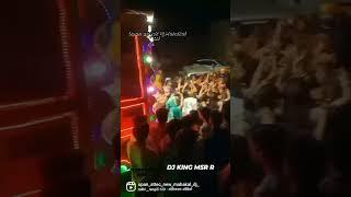 DJ KING MSR 