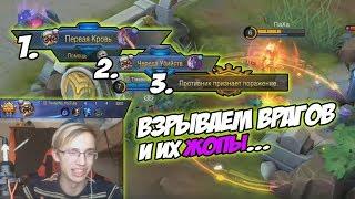 АГРЕССИВНЫЙ ДИГГИ / MOBILE LEGENDS Гайд / Момент со стрима TrexteriNo / DIGGIE MVP MLBB