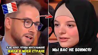 Мусульманка уничтожила исламофоба в прямом эфире // Мусульмане во Франции