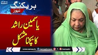 Yasmin Rashid, Ejaz Chaudhry indicted in PML-N office arson case | Breaking News | Samaa TV