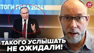 ЖДАНОВ: Больной Путин ОТВЕТИЛ за Курск! Журналист аж ВЫШЕЛ из зала. Выступление пошло НЕ ПО ПЛАНУ