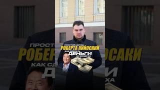 Рабочая схема #квартира #недвижимость #вторичка #инвестиции #новостройки