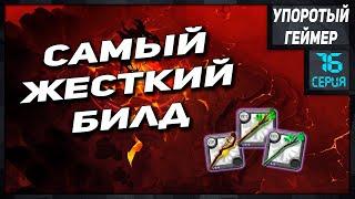 Билды для кораптов #16 Друид в Albion Online! Builds Corrupted Dungeоns!