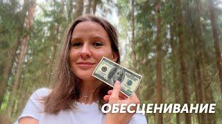 Выученная Беспомощность