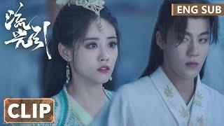 EP32 Clip 紫晴成百里灭族仇人？昔日好友决裂！ 【流光引 Fateful Love】