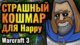 ПАПА ВЕРНУЛСЯ: Паладин против Happy. АЛЬЯНС УДИВИЛ топ-1 игрока за Нежить в Warcraft 3 Reforged