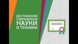 Украинская система образования признана ЮНЕСКО, ООН.