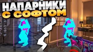 НАПАРНИКИ С ЧИТОМ [NIXWARE] ПОДРУБИЛ РЕЙДЖ НЕ БАНИТ