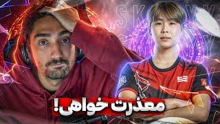 چرا تاحالا اين پلير پرافتخارو نديده بودم!؟  STE SKRYYY