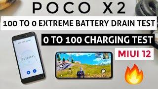 Poco X2 MIUI 12 update battery test August 2020 | Poco X2 miui 12 charging test | Pubg extreme test