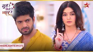 Kya Rajat बोलेगा Savi ko Please? | Ep.1372 | Latest | Ghum Hai Kisikey Pyaar Meiin | Mon-Sun | 8PM