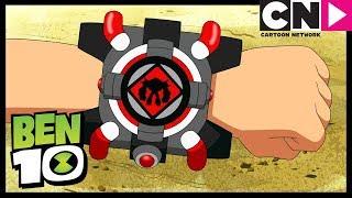 Ben 10 | The Omnitrix Breaks | Innervasion: Call the Dream Police | Cartoon Network