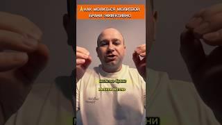 КАК МОЛИТЬСЯ ЭФФЕКТИВНО МОЛИТВОЙ БРАНИ? #библия #иисусцелитель #иисус #молитва #христианство