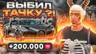 ОТКРЫТИЕ КЕЙСОВ НА 50.000 РУБ В GTA 5 MAJESTIC RP - ДОНАТ РУЛЕТКА НА МАДЖЕСТИК РП