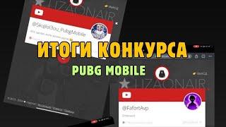 Раздача UC PUBG mobile #envils #pubg #uc