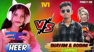 HEER VS ROSHNI GAMING || 1 vs 1 with subscribers || SANTALI GIRL GAMER HEER FF || @heergaming21