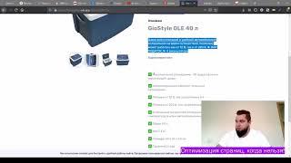 Продвижение магазина на агрегаторе uds.app. Как оптимизировать страницу когда нельзя оптимизировать?