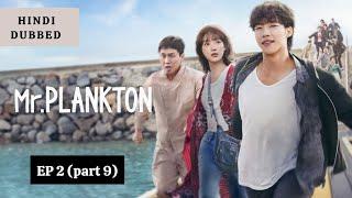 Mr.Plankton | Ep 2 (part 9) | Hindi dubbed| Kdrama Romantic comedy and action Drama