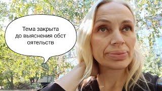 Тема закрыта до выяснения обстоятельств!!! Спасибо всем большое 