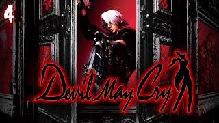 BLACK KNİGHT | Devil May Cry