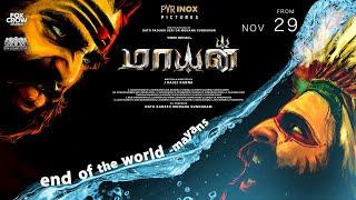 MAYAN - Official Trailer | Vinod, Bindu Madhavi, John Vijay | J Rajesh Kannan