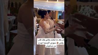 من بعد ما تخنت وهي بقت قمر، رقص  سوزي الأردنية اجدع من صافينار
