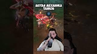 ТИПИЧНЫЙ ТАНК ВАРКРАФТ. ЧТО ДЕЛАЮТ ТАНКИ ВАРКРАФТ? #worldofwarcraft #wow #варкрафт #donnidy