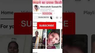 1000 k please subscribe my youtube channel