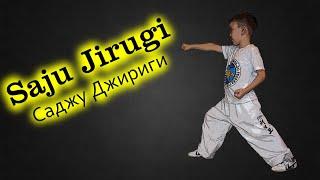 Саджу джириги (Saju Jirugi)