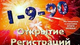 1 9 90 Новостной Ночной брифинг с Админом  Уже скоро!