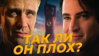 Вы ЗРЯ ЕГО не стали смотреть? Обзор сериала Песочный человек 2022 от Netflix / Сериал The Sandman