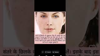 Poonam's Herbal & Harmony #daily #skincare #tips #natural #save