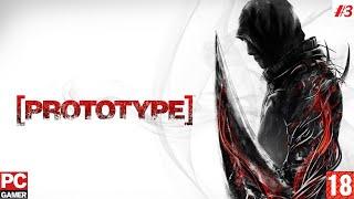 Prototype (PC) - Прохождение #3. (без комментариев) на Русском.