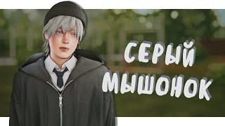 𖹭 Угрюмый подросток 𖹭  + ответы на ваши вопросы │Sims 4 CAS│