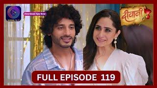 Deewani | Full Episode 119 | 2 Aug 2024 | दीवानी | Dangal TV