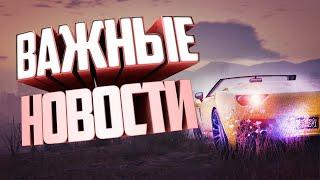 лестплей в честь первого сентября с энергетиком в омске gta samp с никитой осиновым