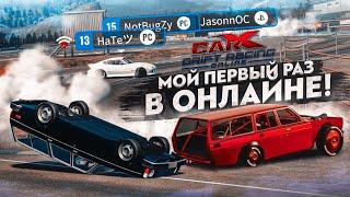 КОРОЧЕ ГОВОРЯ, Я РЕШИЛ ПОДРИФТИТЬ В ОНЛАЙНЕ! (CARX DRIFT С РУЛЁМ)