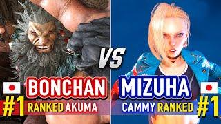 SF6  BONCHAN (#1 Ranked Akuma) vs MIZUHA (#1 Ranked Cammy)  Street Fighter 6 High Level Gameplay