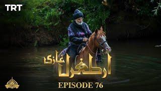 Ertugrul Ghazi Urdu | Episode 76 | Season 1