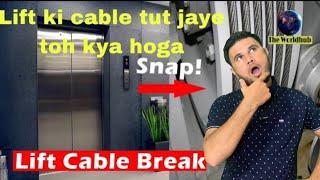 ACHANAK LIFT KI KABLE TUT JAYE TOH KYA HOGA | THE WORLDHUB #youtubevideo #intrestingfacts