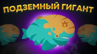 Cat Goes Fishing. РЫБА-ГИГАНТ ПОД ЗЕМЛЕЙ!