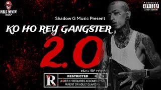 Shadow - KO HO REY GANGSTER  2.O |  @rajkumarthapamagar32  @ANTFNEPAL