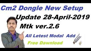 Cm2 Dongle leteset New setup update 28 april 2019 ver 2.6