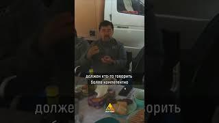 ОДИН ИЗ ВАЖНЫХ СВОЙСТВ РУКОВОДИТЕЛЯ. МАРГУЛАН СЕЙСЕМБАЕВ #shorts #маргулансейсембаев #мотивация