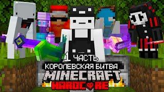 Я ВЫИГРАЛ самый СЛОЖЫЙ турнир SpeedSilver НА 100 участников по Minecraft|королевская битва майнкрафт