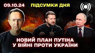 У Кремлі готові "пєрєстать стрєлять" / Бронювання зупинили