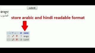 how to store arabic and hindi readable format in mysql