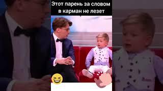 4-летний мальчик из Сколково учит Галкина бизнесу  #рекомендации