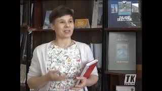 О проекте "Сила соли", проделанной работе в рамках подпроекта "Электронная память Приангарья"